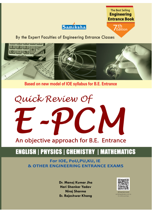 Quick Review of E-PCM